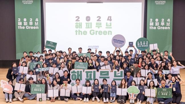 현대자동차그룹은 지난 27일(금) 현대건설 계동사옥(서울 종로구 소재)에서 대학생 단원, 임직원 멘토 등이 참석한 가운데 &lsquo;해피무브 the Green(더 그린)&rsquo; 수료식을 가졌다.