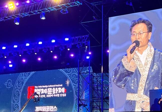이천시 대표단, 제70회 백제문화제 개막식 방문