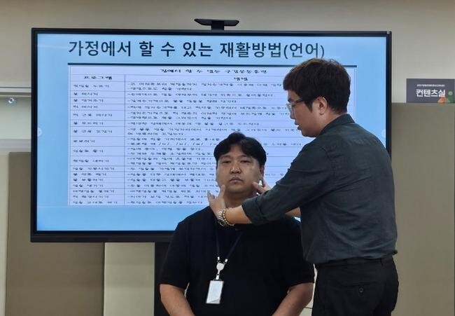 금정구, 발달장애아동 부모 역량 강화 교육 실시