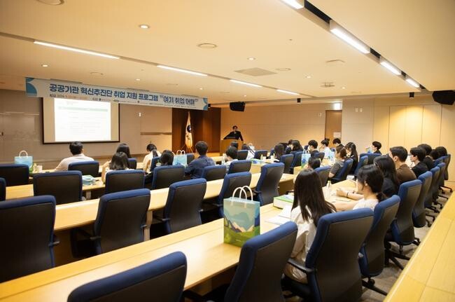 가스공사, 대구지역 공공기관과 손잡고 취업 지원 프로그램 시행
