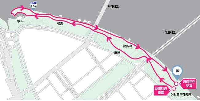 2024 서울라이트 한강 빛섬축제 라이트 런 코스 5km