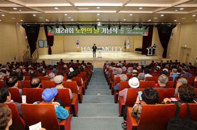 이현재 하남시장, 노인의 날 행사서 &quot;노년이 행복한 도시 만들 것&quot; 강조