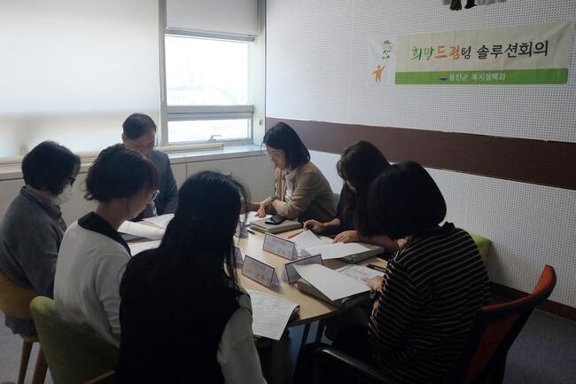옹진군, 2024년 제3차 통합사례관리 솔루션회의 개최