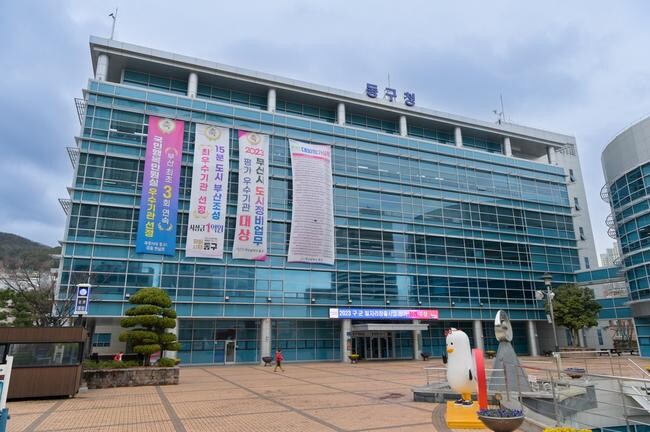 부산 동구 시민마당 들락날락, 장난감도 함께 들락날락