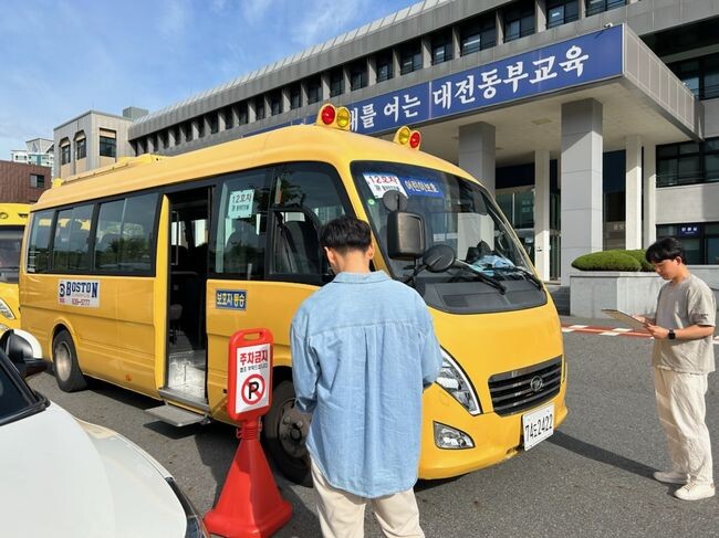 어린이통학버스, &ldquo;안전하게 이용하세요&rdquo;&nbsp;