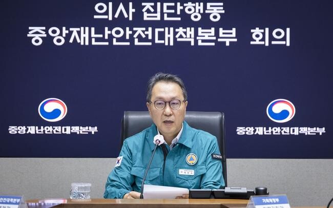 '의사 집단행동 중앙재난안전대책본부'는 4일 9시 박민수 제1총괄조정관 주재로 회의를 개최하여 ▲의사 집단행동 대응 상황, ▲비상진료체계 운영 현황 등을 논의했다.