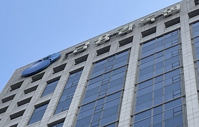 지난 9월 26일, 김소영 금융위원회 부위원장이 주재한 제3차 보험개혁회의에서는 보험업계의 불건전한 경쟁을 바로잡고 금융사고를 예방하기 위한 다양한 방안이 논의됐다.