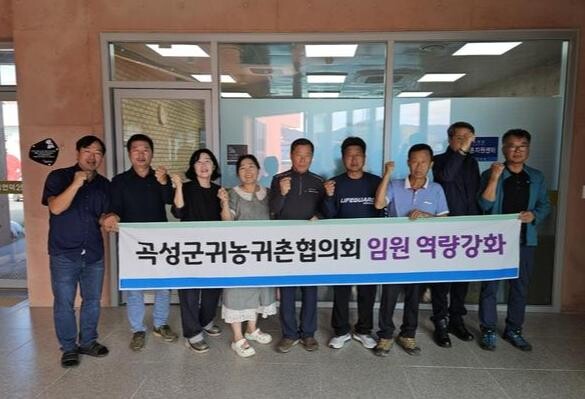 곡성군, 귀농귀촌인 창업부터 마을 경관 개선까지 다각도 지원