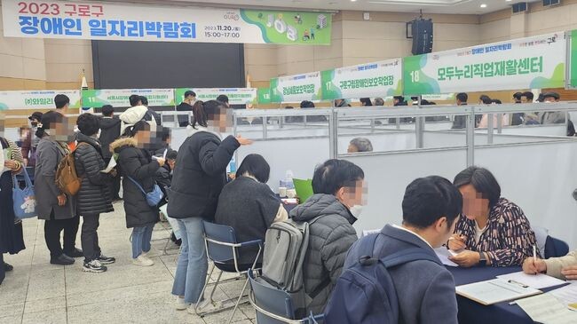 2023년 장애인 일자리 박람회에서 상담을 받고 있다.