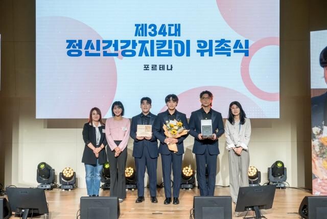<span contenteditable="true">제34대 정신건강지킴이 위촉식