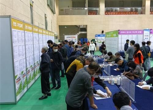 2024년 연제구 일자리박람회 개최