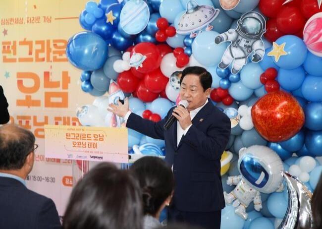 남양주시, 미래를 꿈꾸는 청소년을 위한 공간 '펀그라운드 오남' 개관