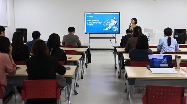 과천시, 탄소중립 도시 실현 위한 '온실가스감축인지 예산제도' 내년 도입 준비