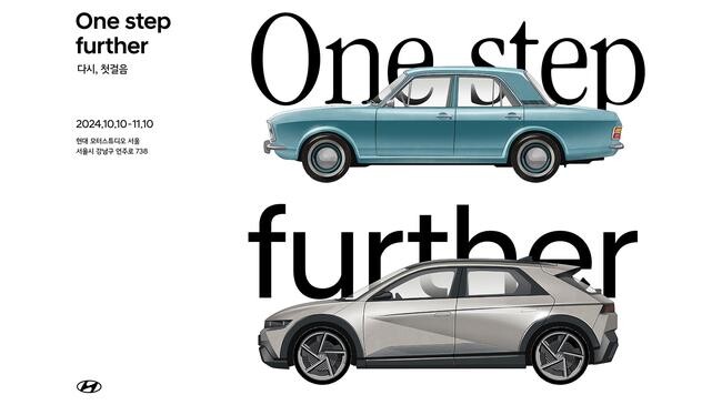 '1억 대의 원동력: One step further'