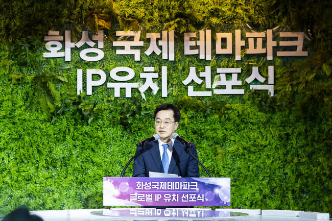 경기도는 10일 화성시청에서 화성국제테마파크 글로벌 브랜드 유치 선포식을 열고 화성국제테마파크의 글로벌 브랜드 파트너로 파라마운트가 결정됐음을 공식 발표했다.&nbsp;