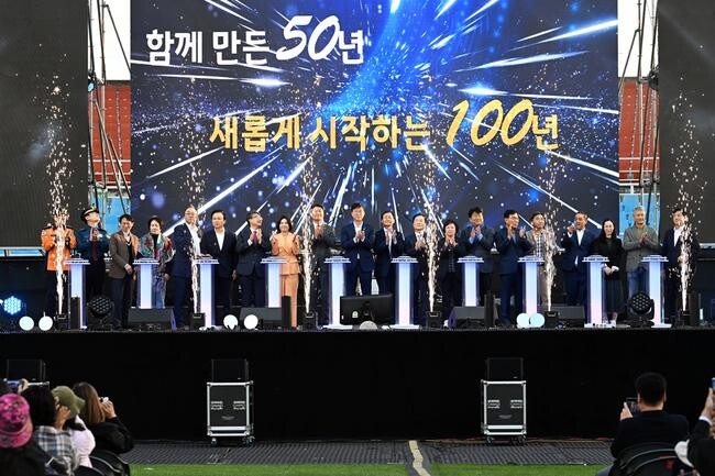 2024 안산페스타 슈퍼콘서트에 시민 2만 명 운집&hellip;화려한 폐막