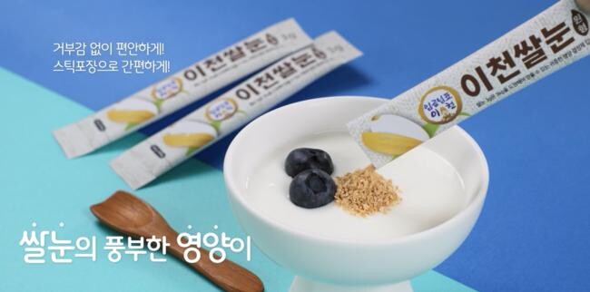 경기도 &lsquo;중소기업 미디어 홍보광고지원 사업&rsquo;으로 제작한 광고 첫 송출 시작