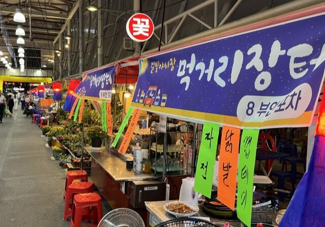 <span contenteditable="true">레트로 문화에 관심이 많은 MZ세대 취향을 저격한 안양중앙인정시장 &lsquo;달빛 야시장&rsquo;의 노포 감성 포장마차 거리