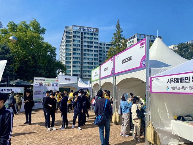 2023 장애인 일자리 채용 박람회&nbsp;