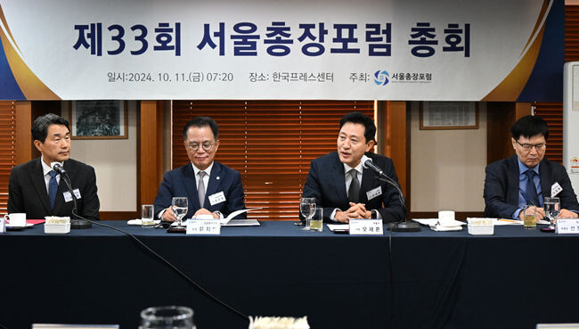 오세훈 서울시장이 11일(금) 오전 7시 20분, 한국프레스센터 외신기자클럽에서 개최된 '제33회 서울총장포럼'에 참석해 서울시 RISE 추진 현황과 시와 대학 간 거버넌스 구성 방안 등을 논의하고 있다.