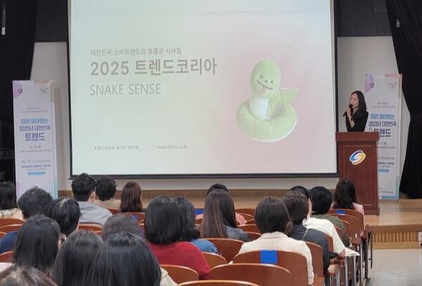 대구시교육청, '찾아가는 학부모 아카데미 제2강' 운영