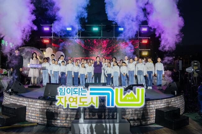 강북구, 새로운 슬로건 '힘이 되는 자연도시 강북구' 선포