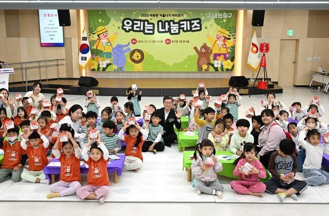 나눔 키즈 행사 진행&nbsp;