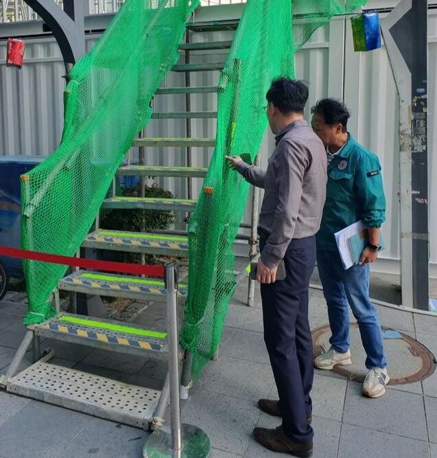 가을철 지역축제 안전 점검 