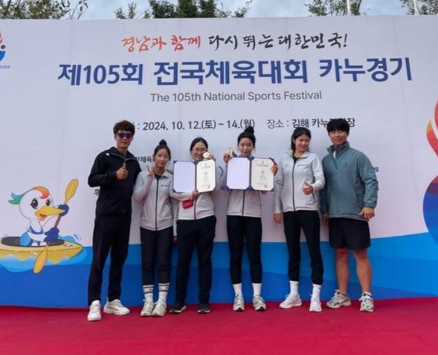 대전교육청 선수단, 제105회 전국체육대회 금메달 쾌거-구봉고 카누 