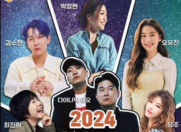 강화군, 제6회 강화 10월애(愛) 콘서트 개최