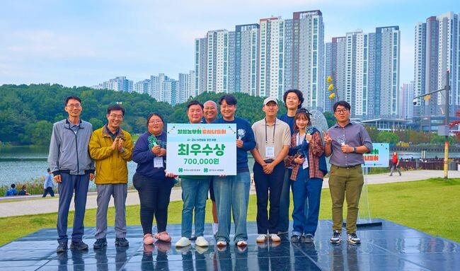 여주시4-H연합회, &ldquo;감성농부의 도시나들이&rdquo; 최우수상 수상