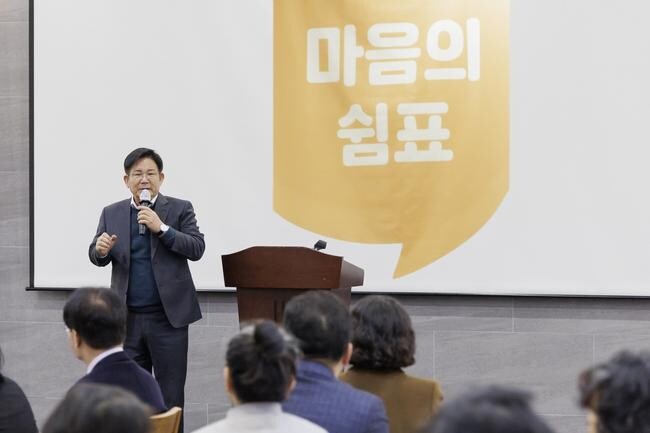마포구, &lsquo;마음이 힘들 땐&rsquo; 상담으로 치유하세요