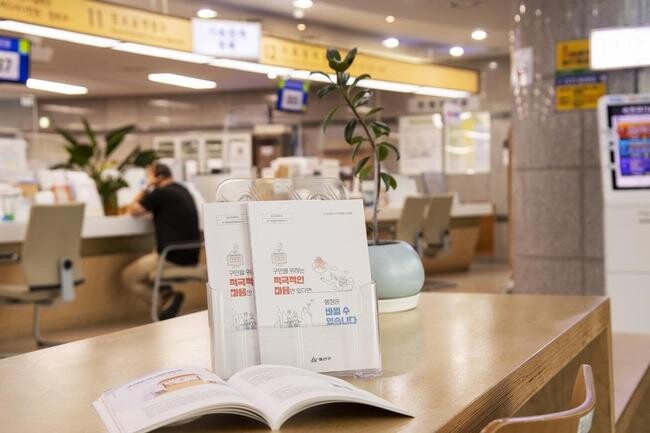 용산구, 2024 적극행정 사례집 발간