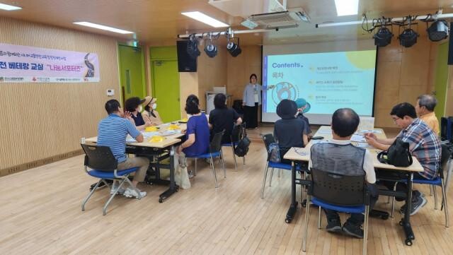 <span contenteditable="true">2024 교통안전 베테랑 교실