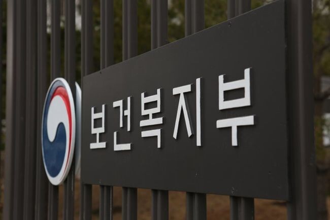 보건복지부는 15일 제44차 국무회의에서 '공중위생관리법' 등 보건복지부 소관 9개 법률공포안이 의결되었다고 밝혔다.