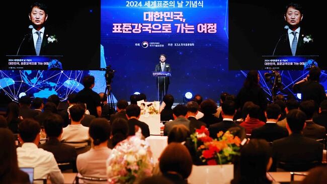 안덕근 산업통상자원부 장관이 2024. 10. 15(화) 14:00 서울 중구 대한상공회의소 국제회의장에서 진종욱 국가기술표준원장, 강명수 한국표준협회장을 비롯한 표준관련 협&middot;단체와 기업 및 수상자 등 관계자 150여명이 참석한 가운데 열린 「2024년 세계 표준의 날 기념식」에 참석해 축사를 하고 있다.&nbsp;
