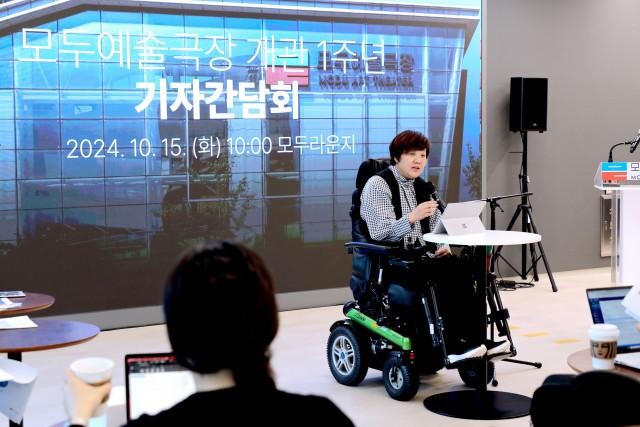 <span contenteditable="true">한국장애인문화예술원 김형희 이사장이 참여와 공감으로 장애예술인과 함께 성장한 모두예술극장의 1년을 소개하고 있다