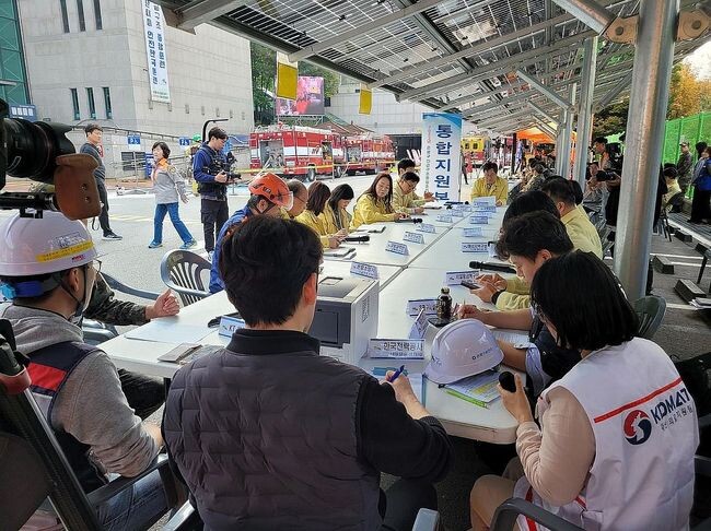 지난해 진행된 재난대응 안전한국훈련 모습