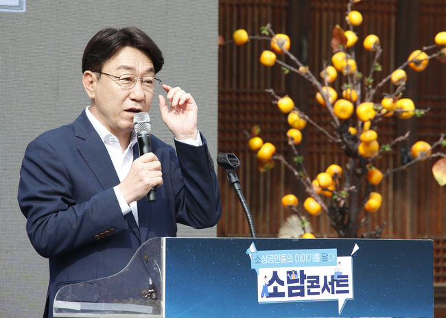 소상공인 디지털전환 컨퍼런스 소담 콘서트