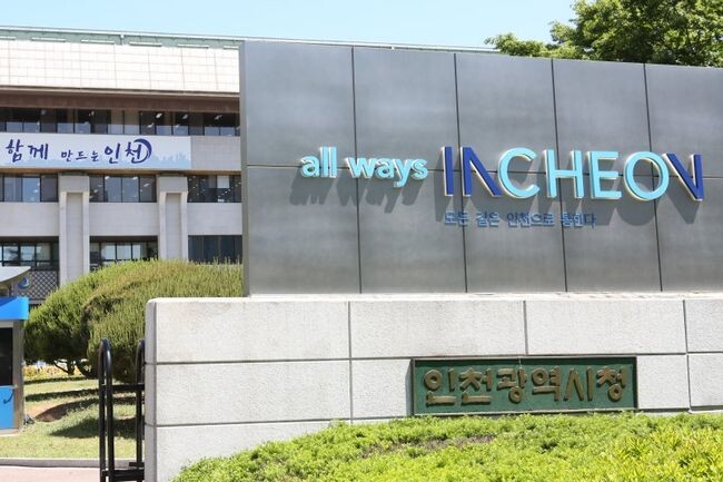 인천 2호선 출근시간대 열차 운행 간격 단축&hellip;시민 불편 해소 기대