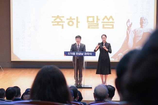 세종시, '복합커뮤니티센터&rarr;행복누림터' 명칭 변경