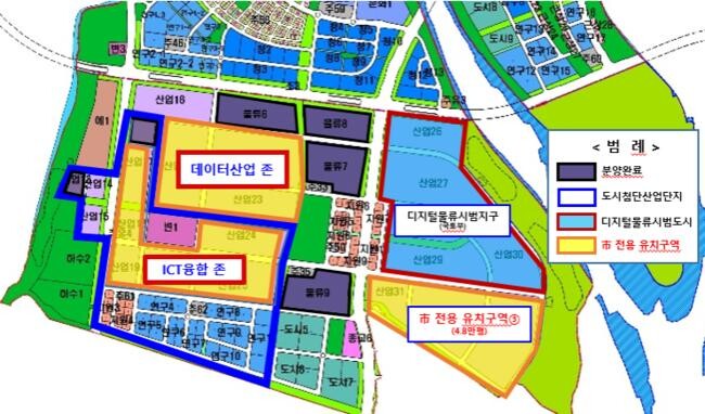 市 기업유치 전용구역 현황