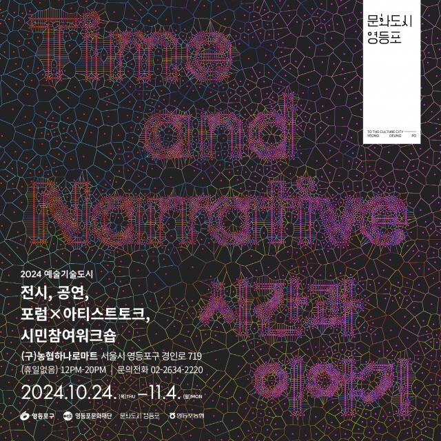 <span contenteditable="true">행사 포스터