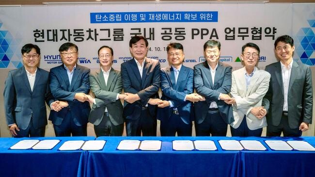 현대자동차그룹은 서울 종로구 현대건설 본사에서 부품, 물류, 철강, 금융 부문 6개 그룹사와 현대건설 간 연간 242GWh(기가와트시) 규모의 20~25년 장기 공동 재생에너지 전력구매계약(Power Purchase Agreement, 이하 PPA)을 위한 업무협약을 체결했다고 21일 밝혔다.