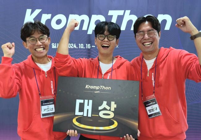 KT 생성형 AI 프롬프트 경진 대회 ‘크롬프톤’에서 사업 제안 전략을 주제로 프롬프트를 개발해 대상을 수상한 AI크리처팀의 모습 