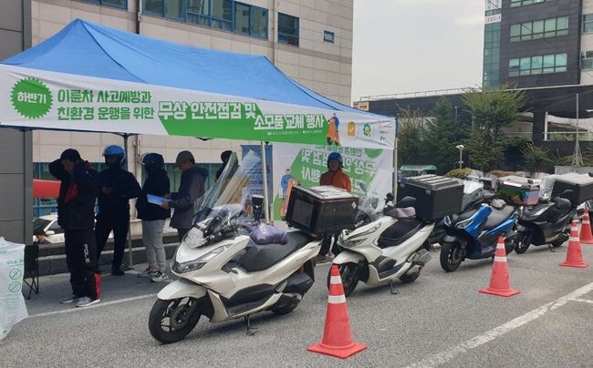 쿠팡이츠 서비스와 오토바이정비협회는 배달 노동자들이 안전사고 없이 일할 수 있도록 이륜차 무상 점검 서비스를 제공하고, 오일류, 브레이크 패드 등의 소모품을 무료로 갈아줬다.