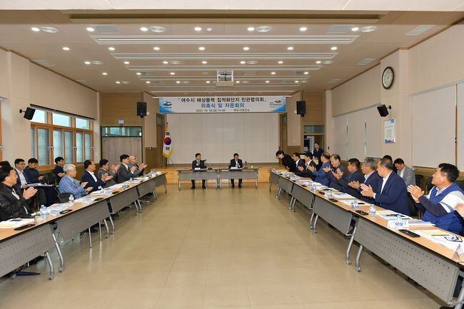여수시 해상풍력 집적화단지 민관협의회 회의 진행 사진