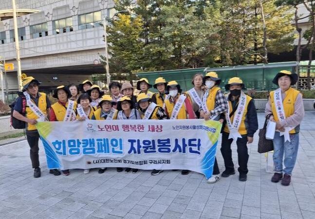 구리시, '담배 연기 없는 안전 환경 만들기' 합동 금연 캠페인 추진