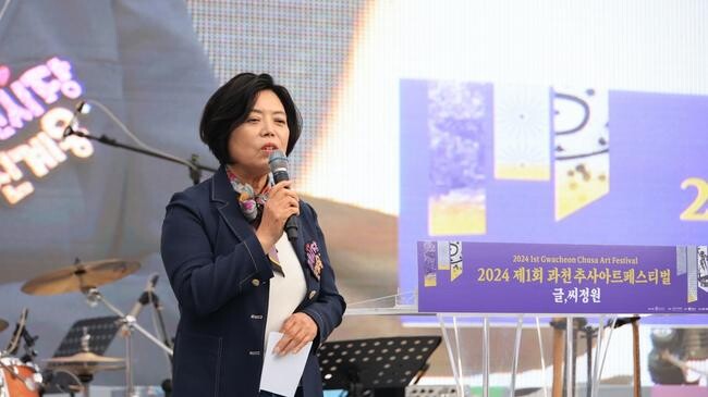 추사 품은 과천, '제1회 과천 추사아트페스티벌' 개최
