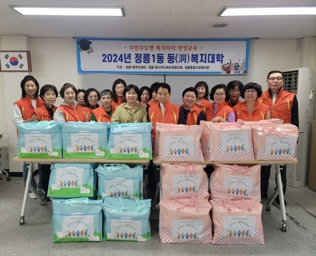 '동복지대학 생활꾸러미 전달식' 사진